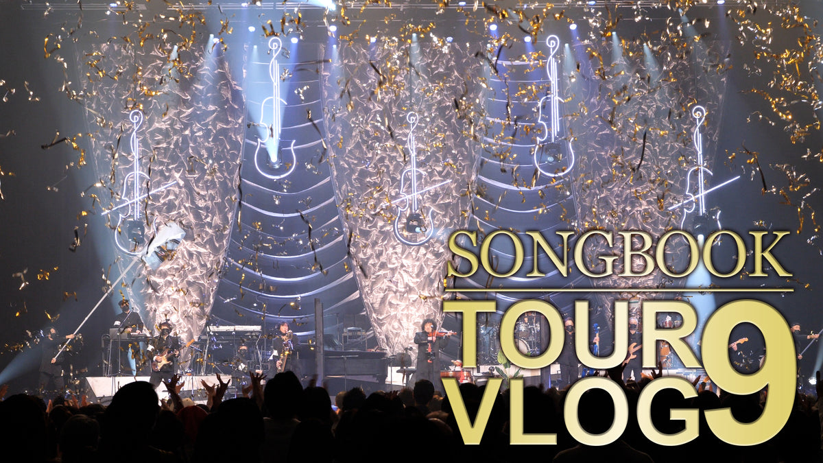 2022.2.7コンサートツアー2021 SONGBOOK VLOG8 – 葉加瀬太郎