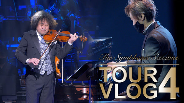 <small><small>2021.8.9</small></small><br>オーケストラコンサート2021 The Symphonic Sessions TOUR VLOG4