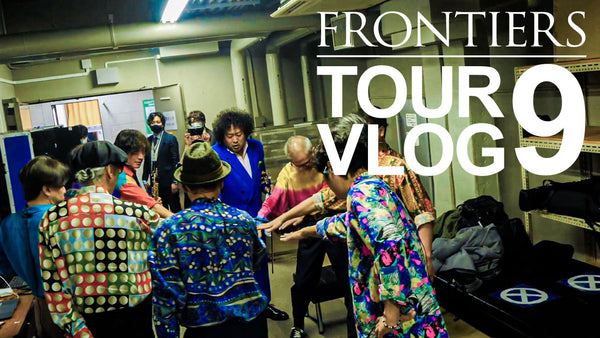 <small><small>2021.2.9</small></small><br>コンサートツアー2020 FRONTIERS TOUR VLOG9