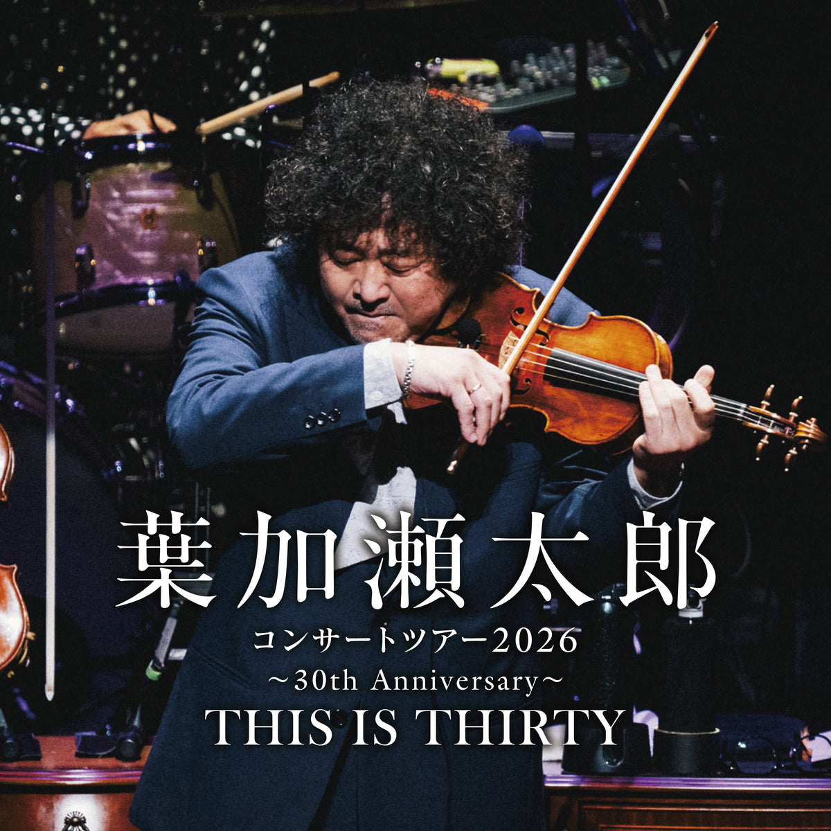 葉加瀬太郎オフィシャルサイト