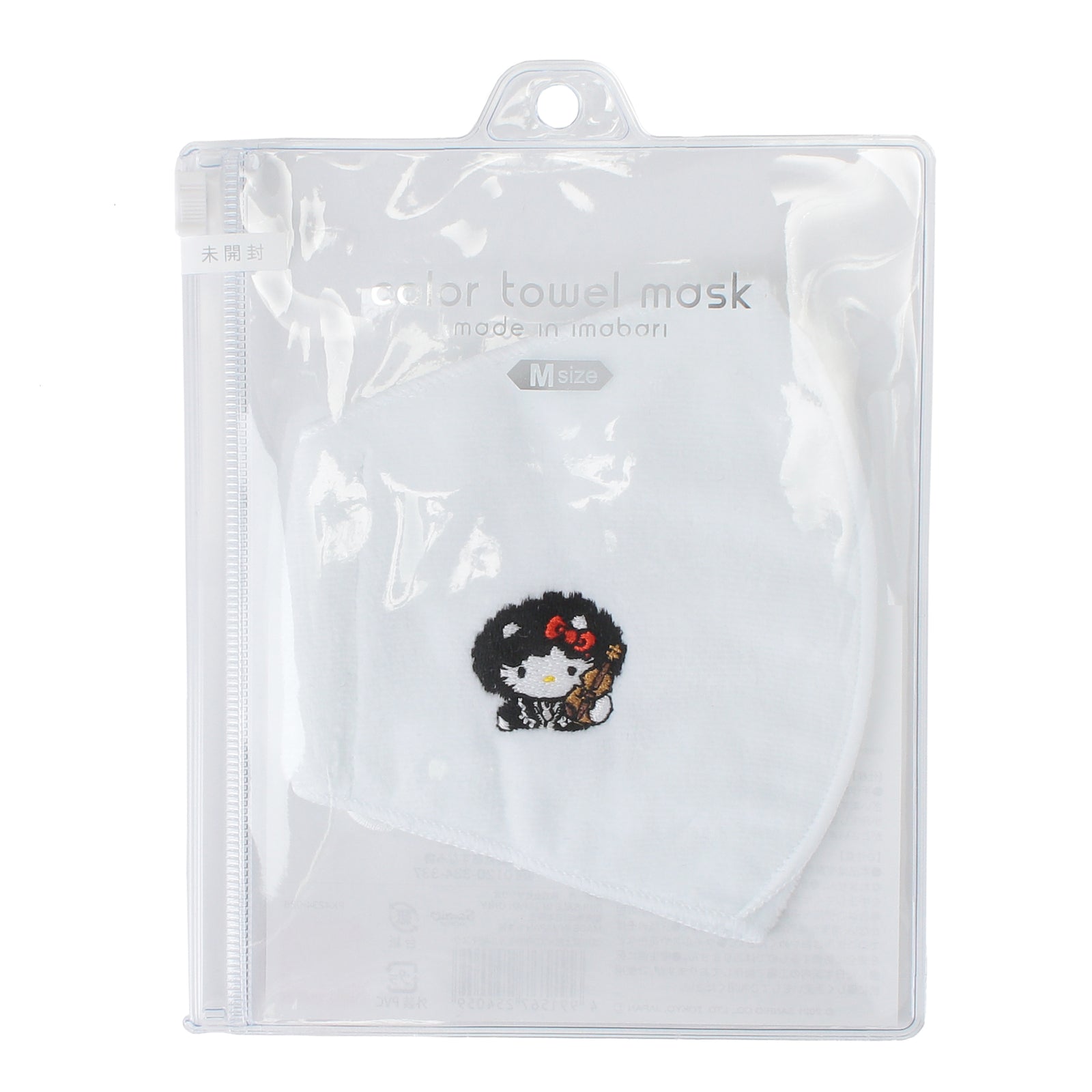 Sherbets 新品　希少　ライブグッズ　マスク The Symphonic Sessions Tour グッズ】TARO KITTY マスク_白