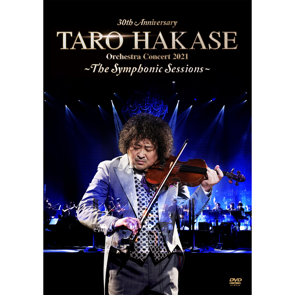【DVD】The Symphonic Sessions葉加瀬太郎 デビュー30 周年記念 